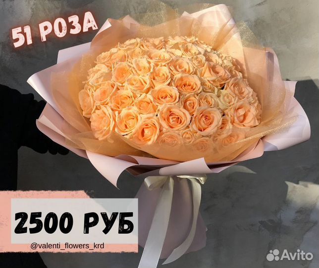 Розы с доставкой 101 цветная 51 красная