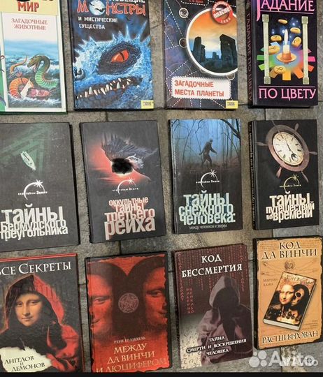 Книги Тайны истории серия