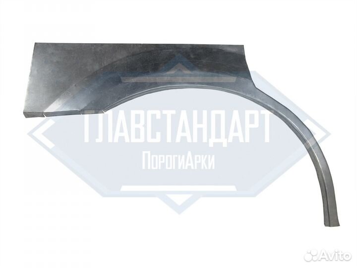 Арка мпв 2 лв правая