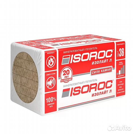 Isoroc Изолайт-Л 40пл.100мм