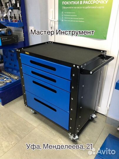 Тележка инструментальная, 4 ящика, синяя