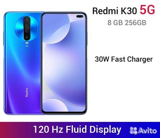 Xiaomi Redmi K30 5G, 8/256 ГБ