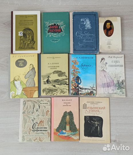 Литература для школьников, издания СССР