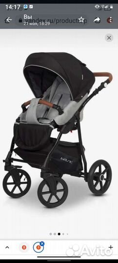 Коляска Riko basic bella Lux 2 в 1