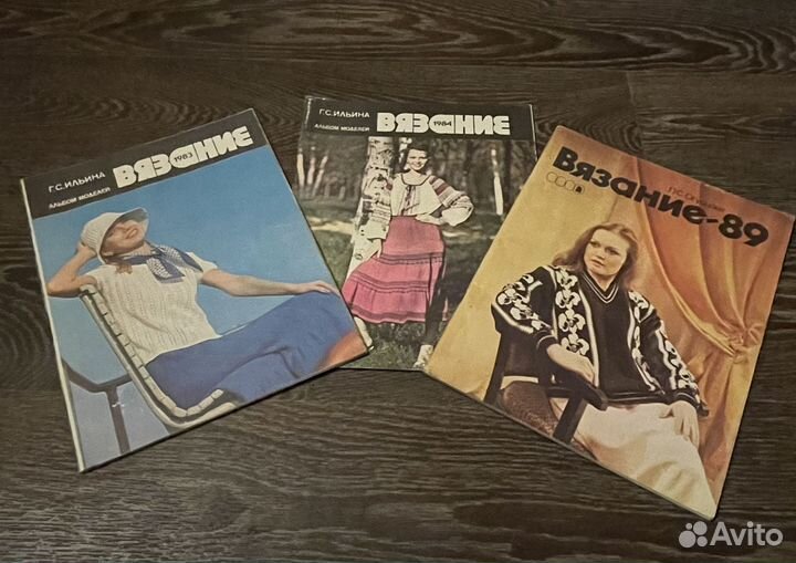 Журналы по вязанию