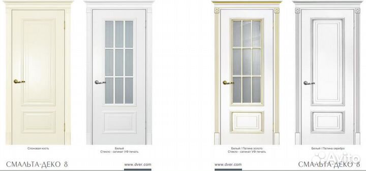 Двери межкомнатные эмаль