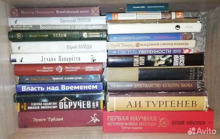 Книги разные