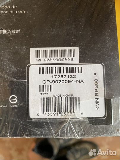 Блок питания rm1000x cp-9020094-na