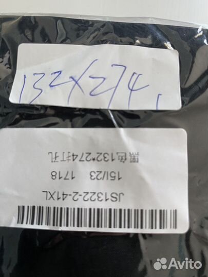 Шторы тюль новые