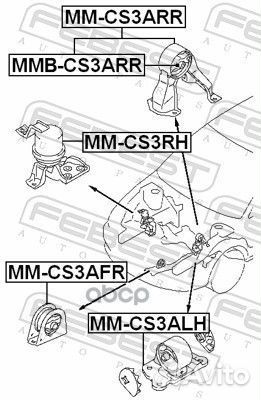 Сайлентблок задней подушки двигателя mitsubishi