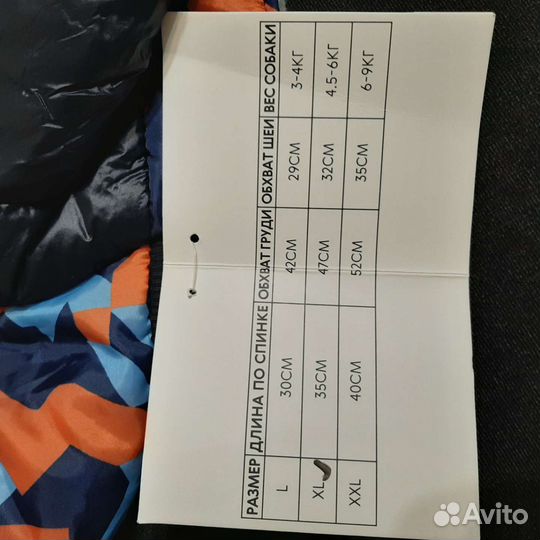 Зимний комбинезон новый