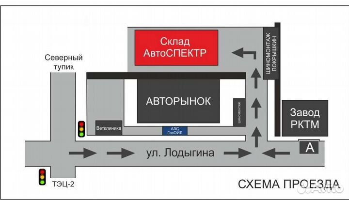 Nokian Tyres Nordman 8 205/55 R16 94T