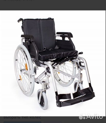Инвалидная коляска новая