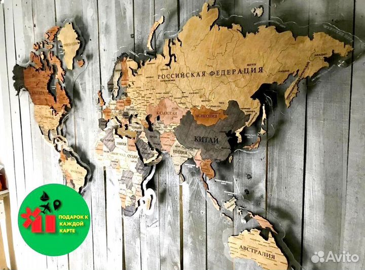 Деревянные карты мира от Производителя