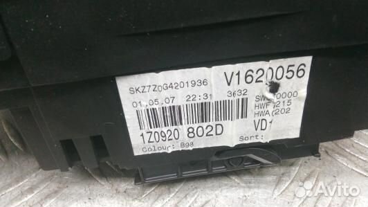 Щиток приборов skoda octavia A5 (NBE02IT01)