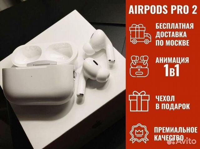 Airpods pro 2 type-c premium с шумоподавлением