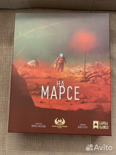 На марсе настольная игра