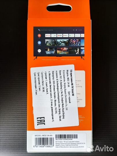 Новая тв приставка Xiaomi Mi TV Stick MDZ-24-AA