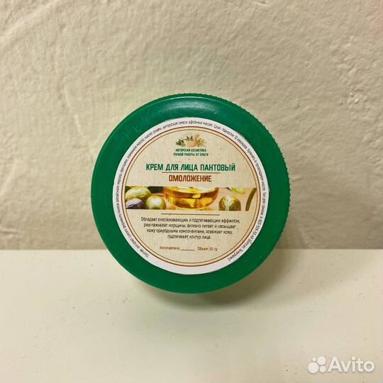 Крем Пантовый омолаживающий ручная работа