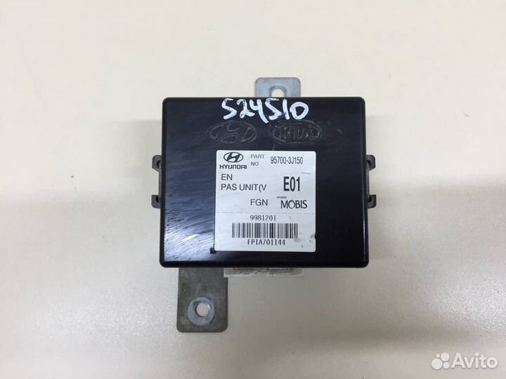 Блок электронный Hyundai ix55 2007-2013