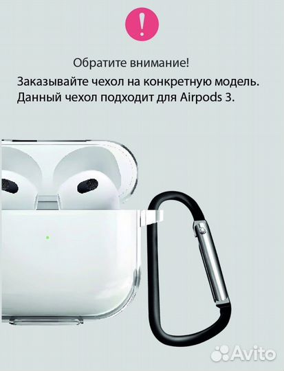 Новый Чехол для AirPods 3 силиконовый
