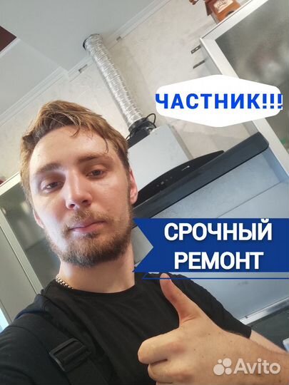 Ремонт вытяжки/и духовых шкафов