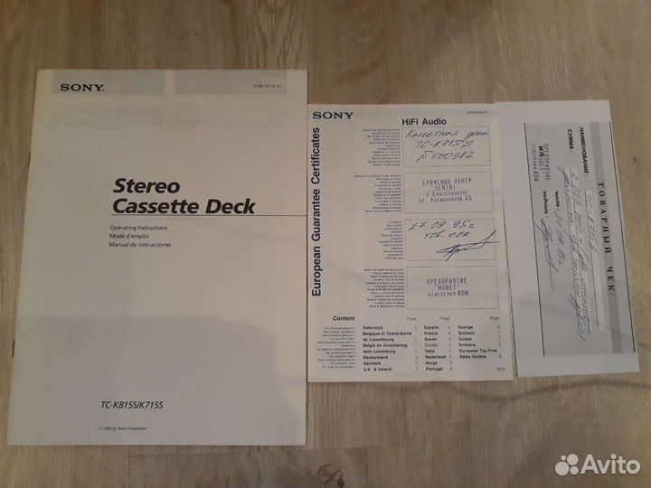 Руководство по эксплуатации sony TC-K815S