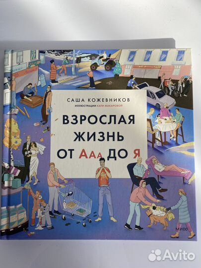 Продам книгу 