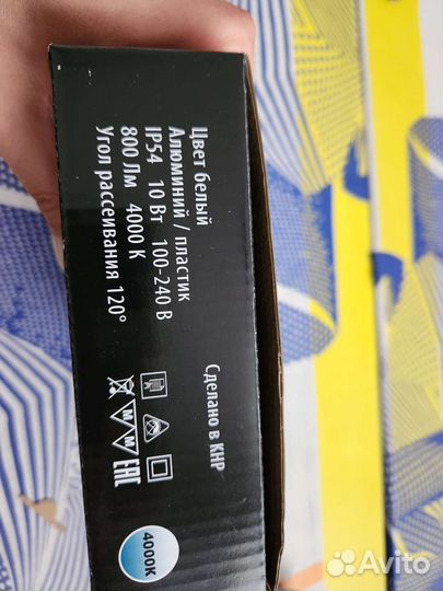 Светильник накладной (споты)