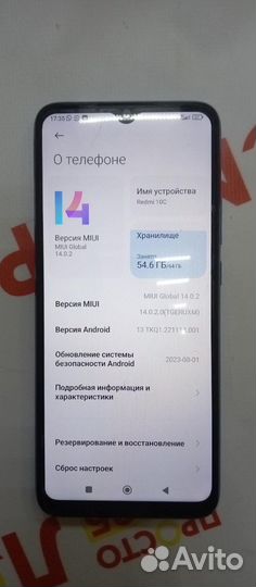 Xiaomi Redmi 10C, 4/64 ГБ