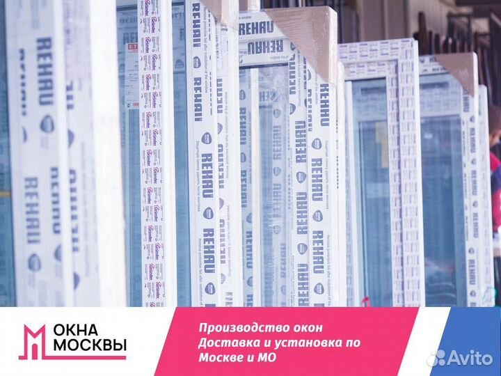 Пластиковые окна от производителя