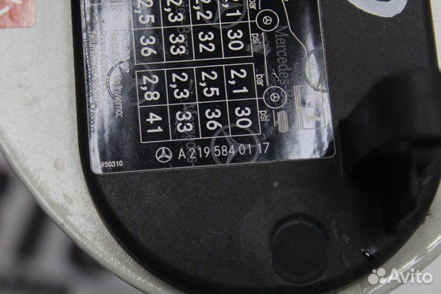 Лючок бензобака Mercedes S-Class CLS 219