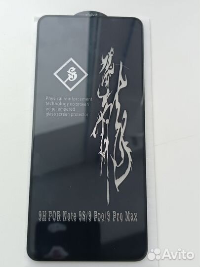 Защитное стекло redmi 9S