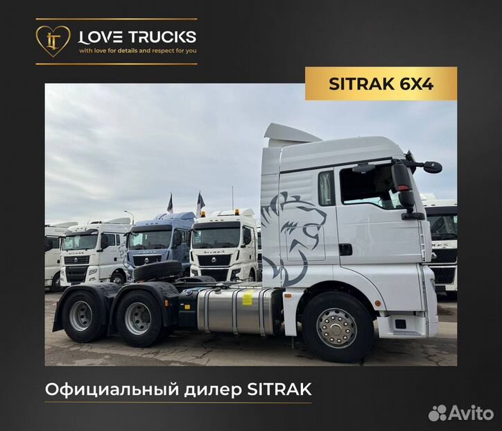 Sitrak C7H, 2023