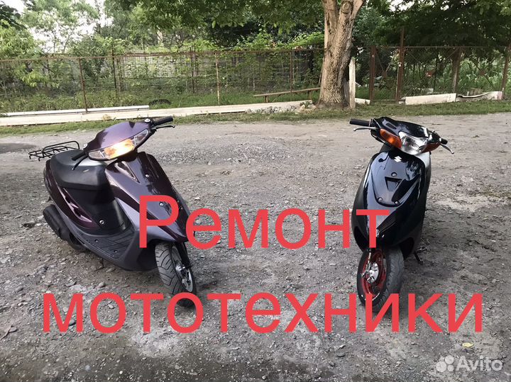 Ремонт мототехники