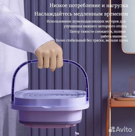 Портативная стиральная машина 8 литров