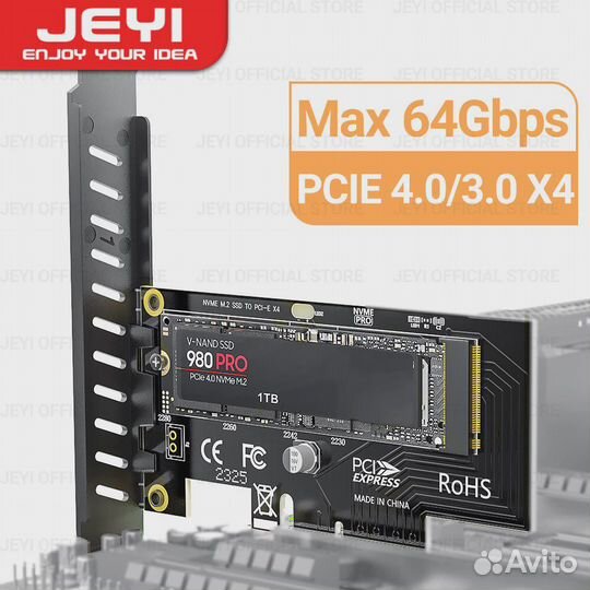 Адаптер М2 PCI-E x4 для SSD M.2 NVMe M-key