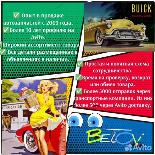 Моторчик заслонки печки Audi Volkswagen 4F0820511B