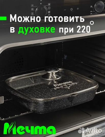 Сковорода гриль