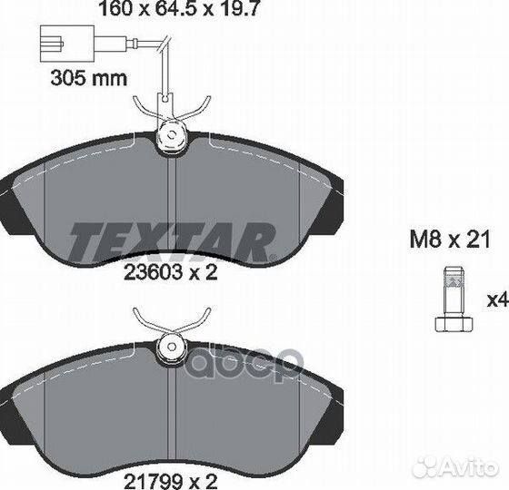 Колодки тормозные дисковые перед LCV 236030