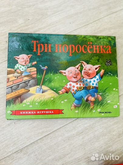 Книжка- театр