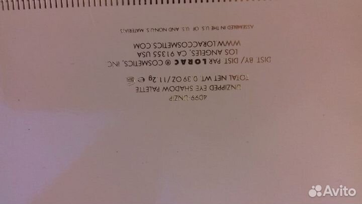 Тени Lorac unzipped