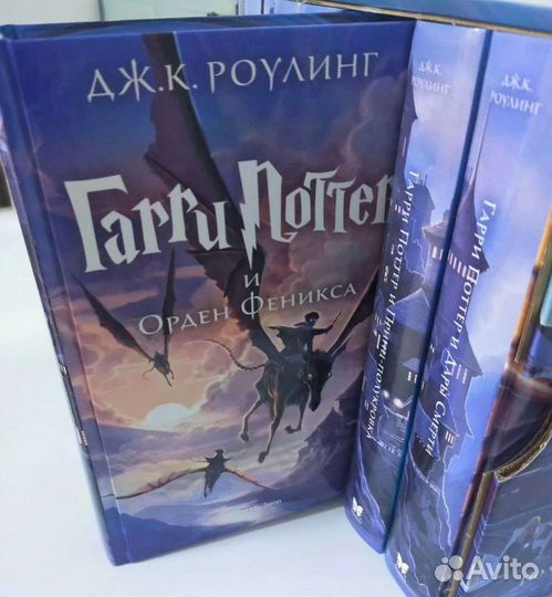 Набор книг Гарри Поттер