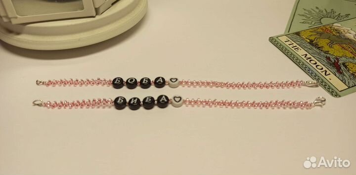 Браслеты парные из бисера 