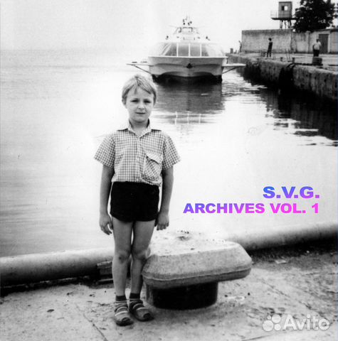 Винил S.V.G. - Archives Vol. 1 (house / techno)