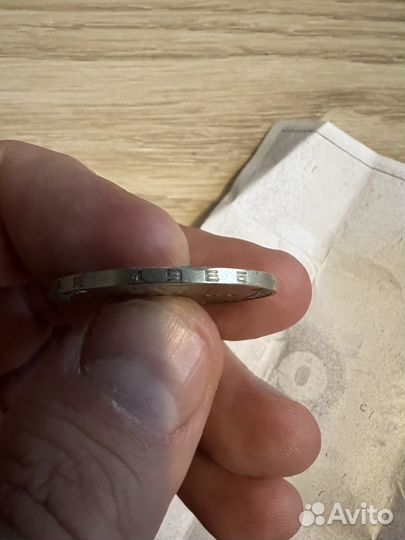 1 рубль. 1965 года