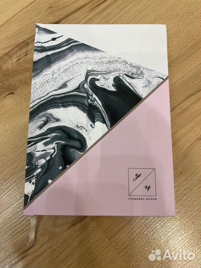 Планер блокнот