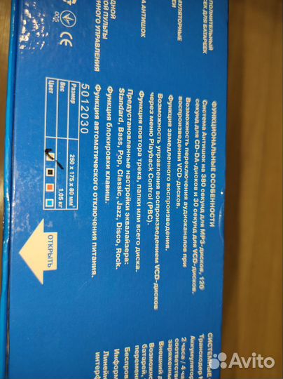 Аудио/Видео Плеер PV400S Cd плеер, MP3 дисковый