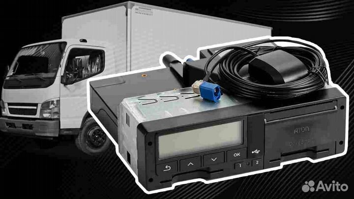 Новый тахограф Atol.С подключением и активацией