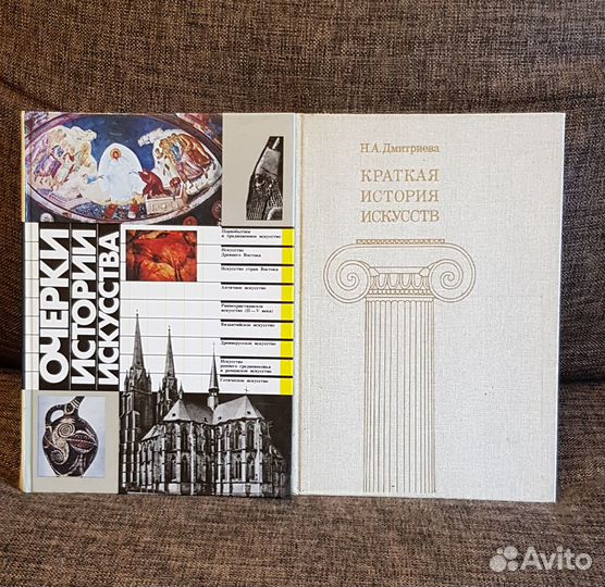 Книги по истории искусства